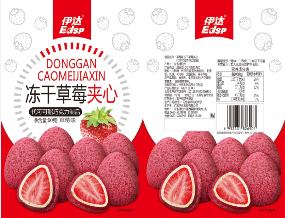 草莓味冻干草莓夹心（代可可脂巧克力制品）