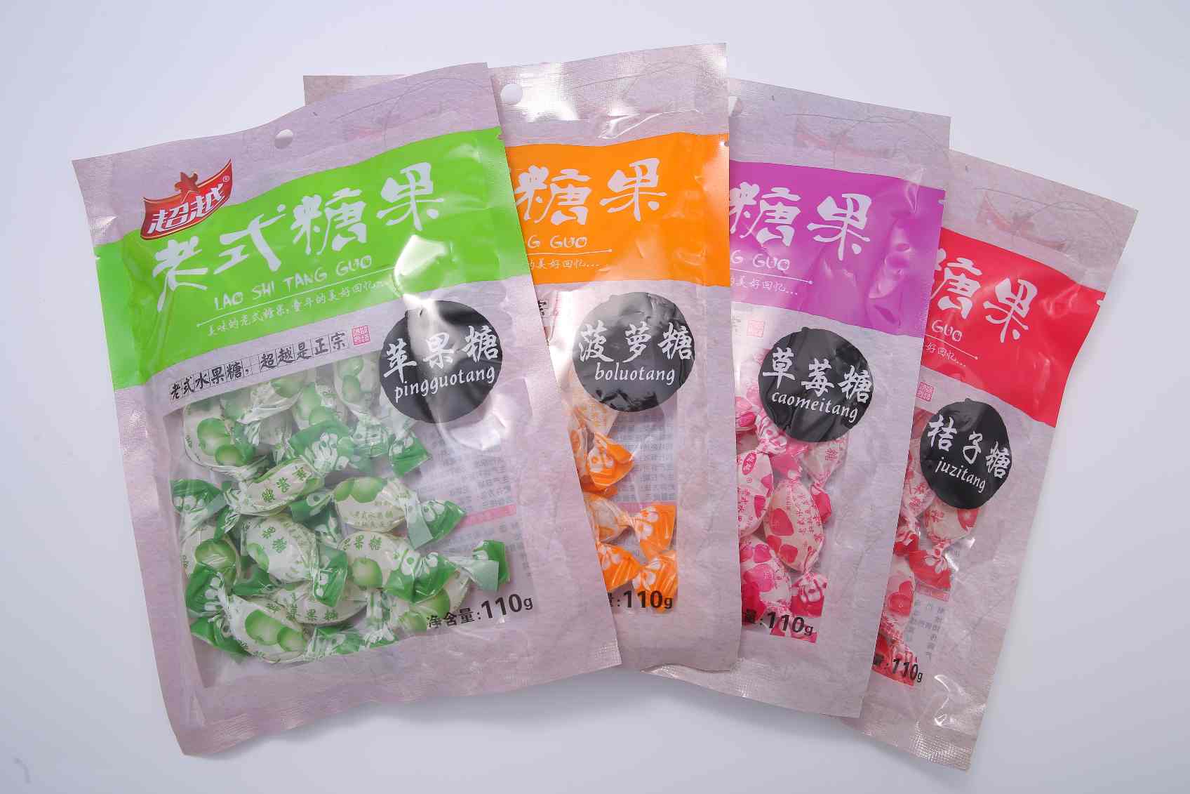 老式水果糖（草莓味）