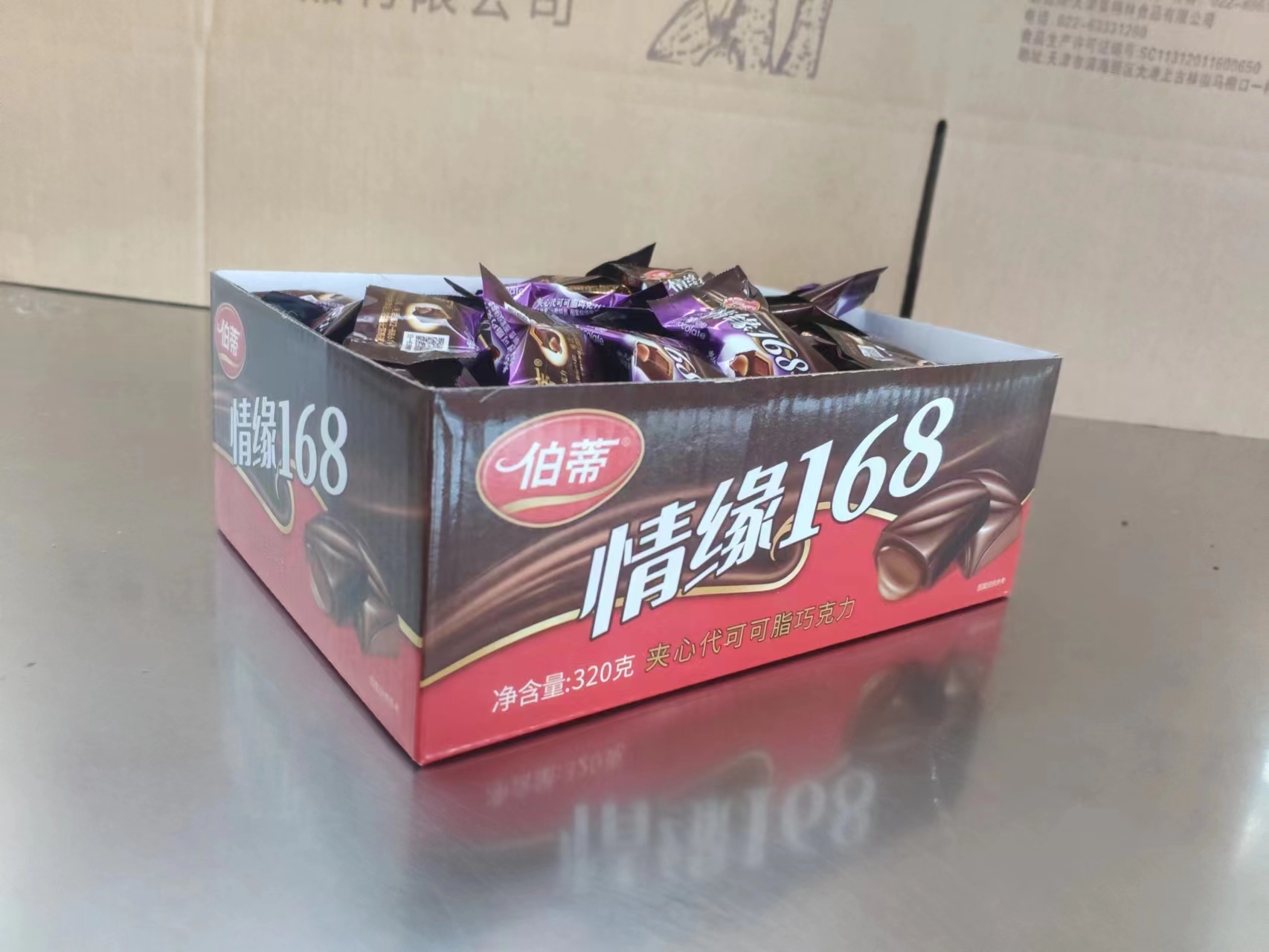 伯蒂巧克力情缘199白巧克力夹心 零食黑巧克力夹心 盒装110颗