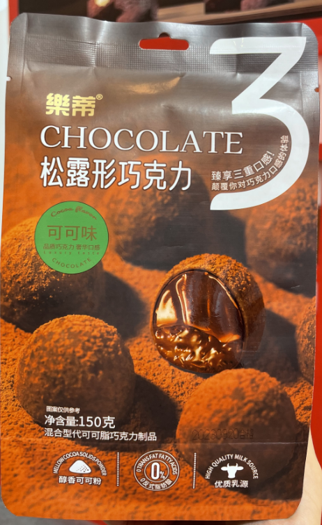 樂蒂150g松露形巧克力可可味