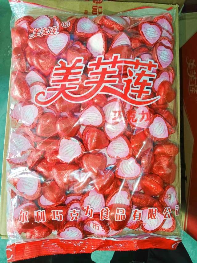 美芙莲巧克力