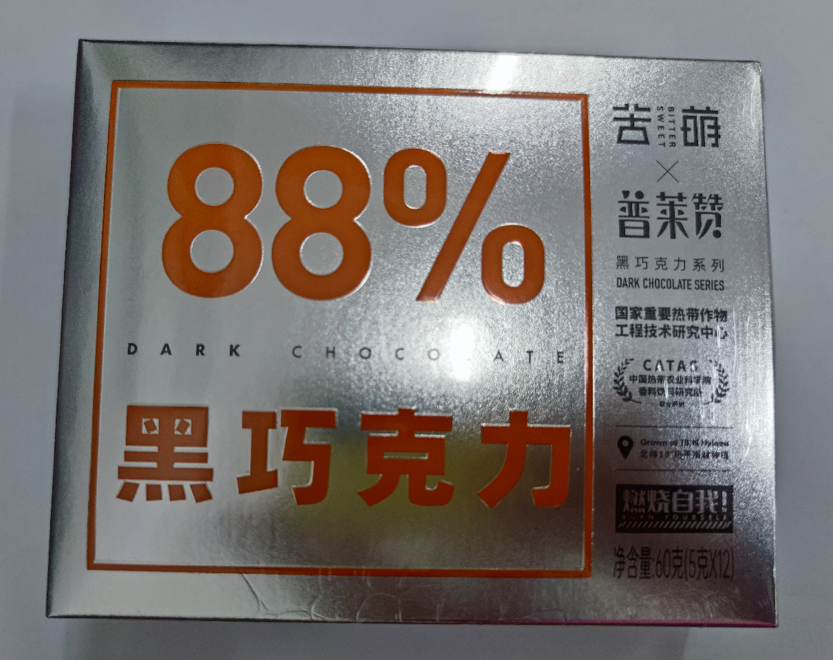普莱赞88%黑巧克力（60克）