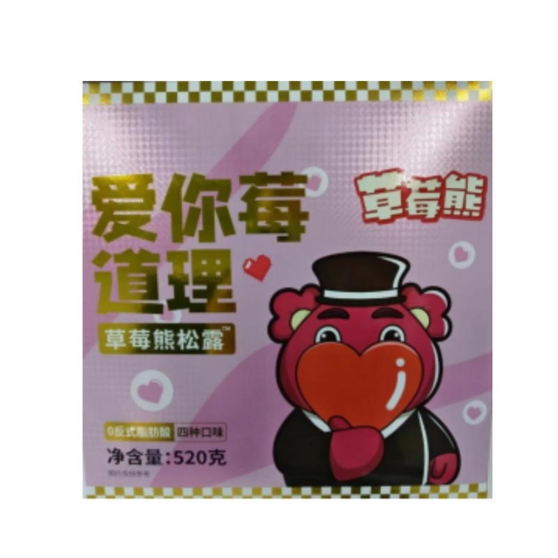 卡曼帝松露形代可可脂巧克力