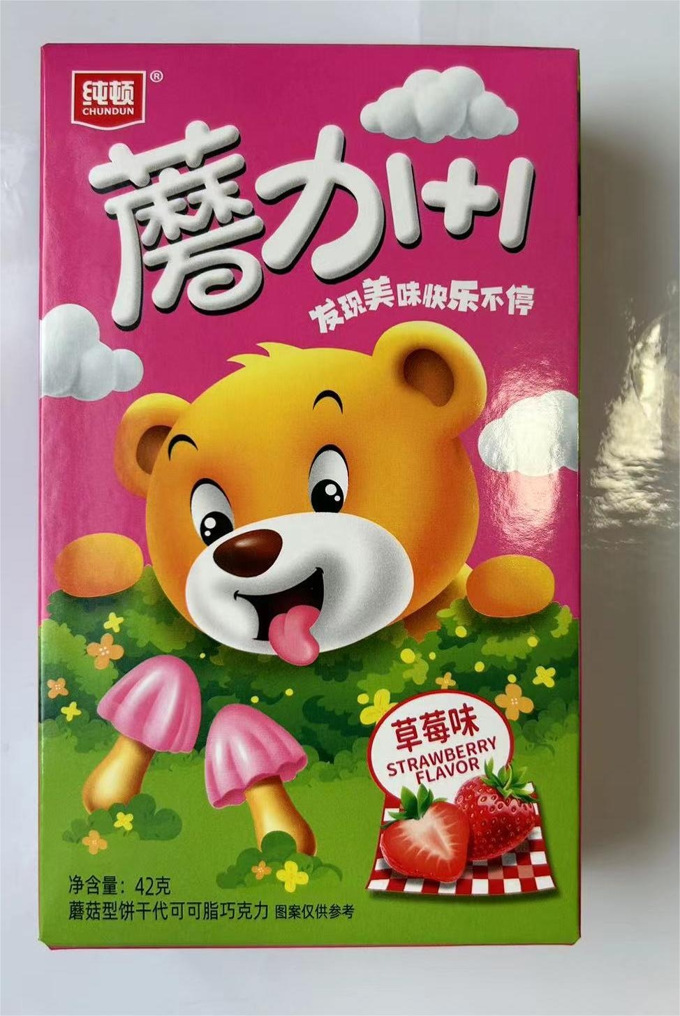 蘑力1+1蘑菇型饼干代可可脂巧克力（草莓味）