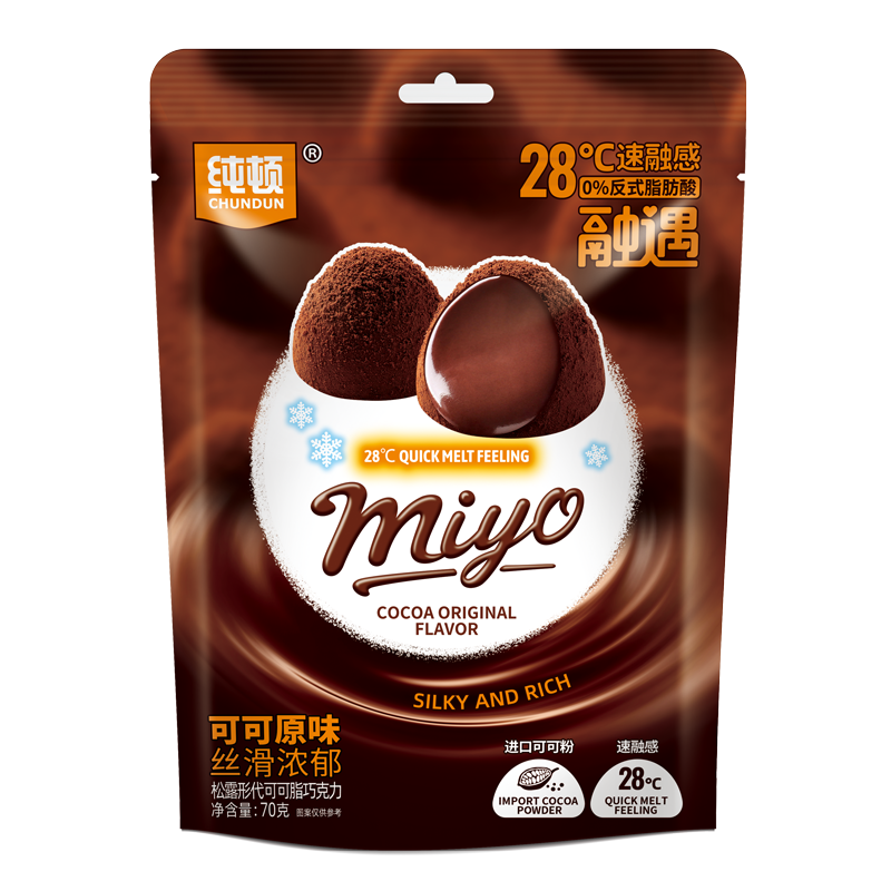融遇松露形代可可脂巧克力（可可原味）