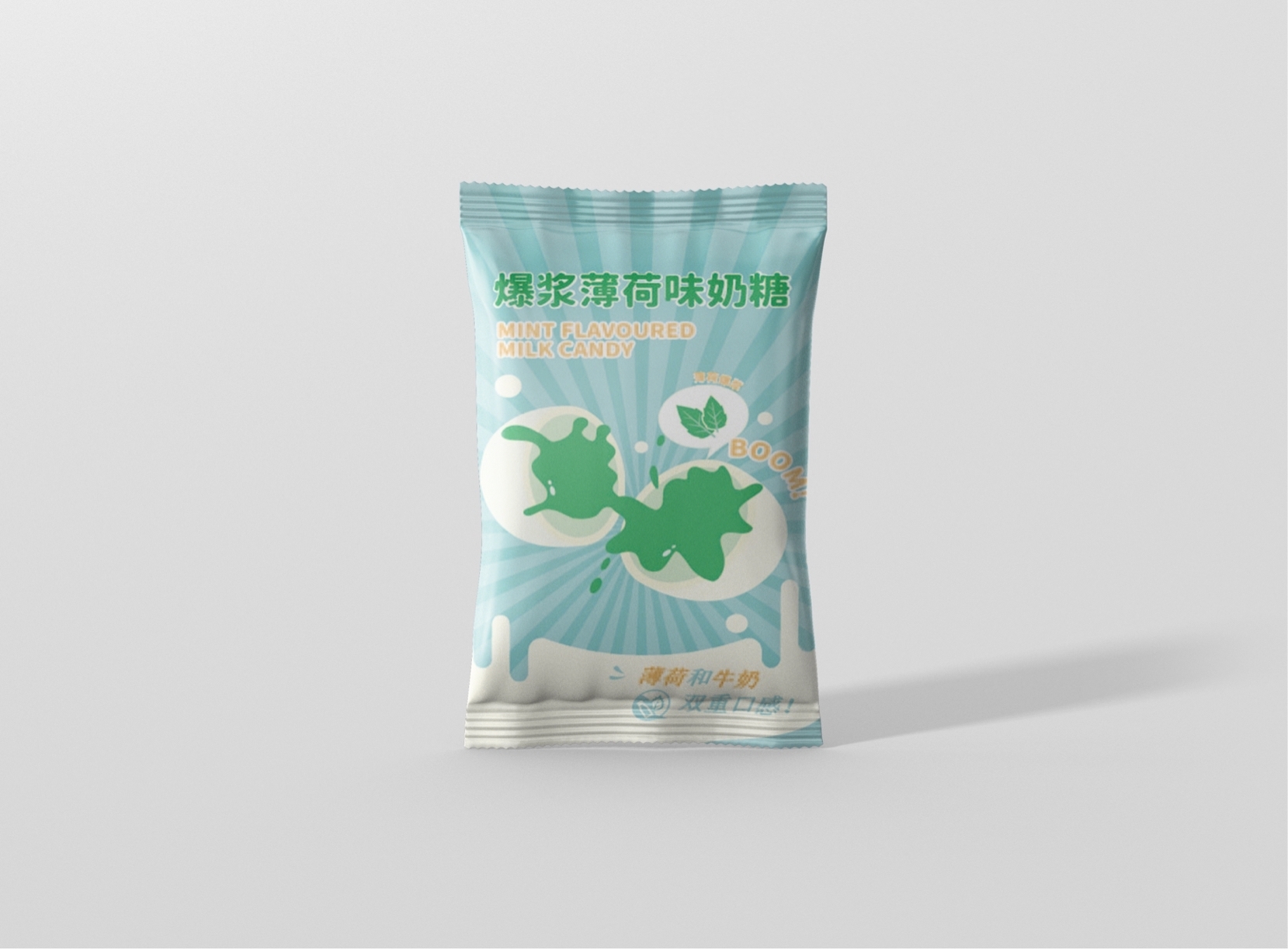 爆浆薄荷柠檬味奶糖