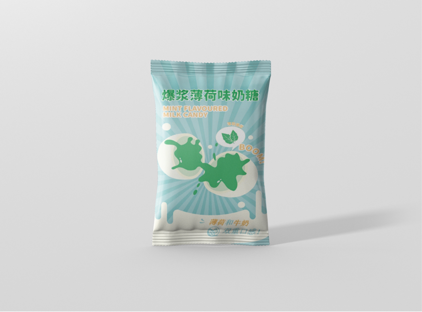 爆浆薄荷味奶糖