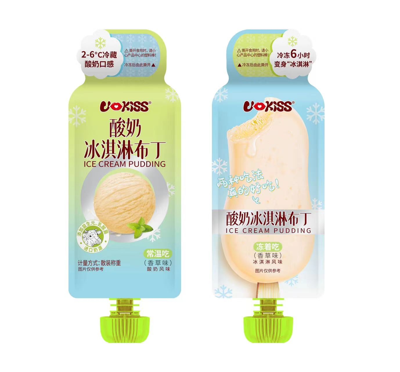 酸奶冰淇淋布丁香草味