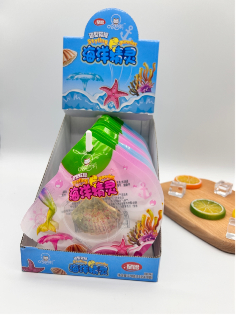 造型软糖海洋精灵