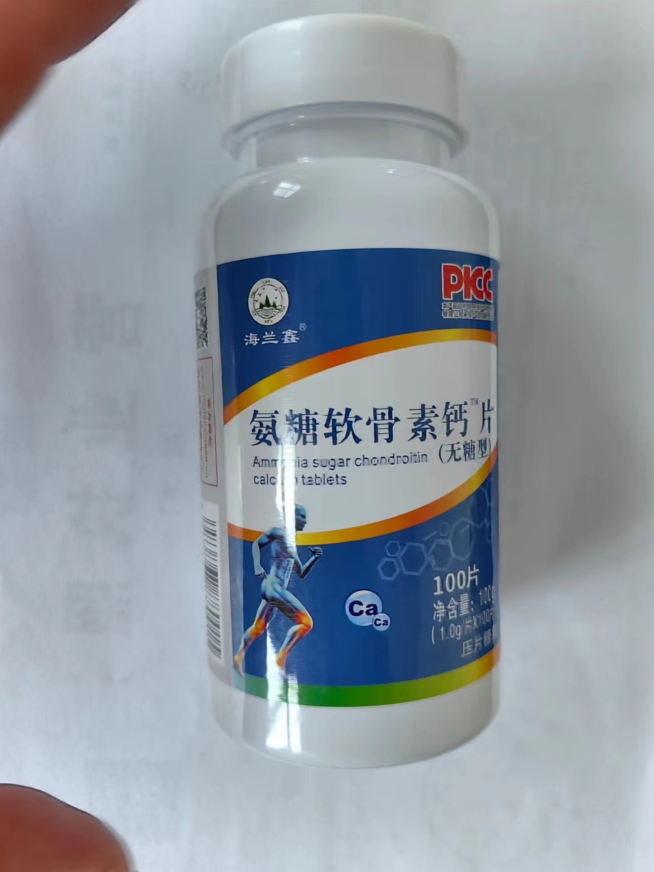 氨糖软骨素钙（无糖型）压片糖果
