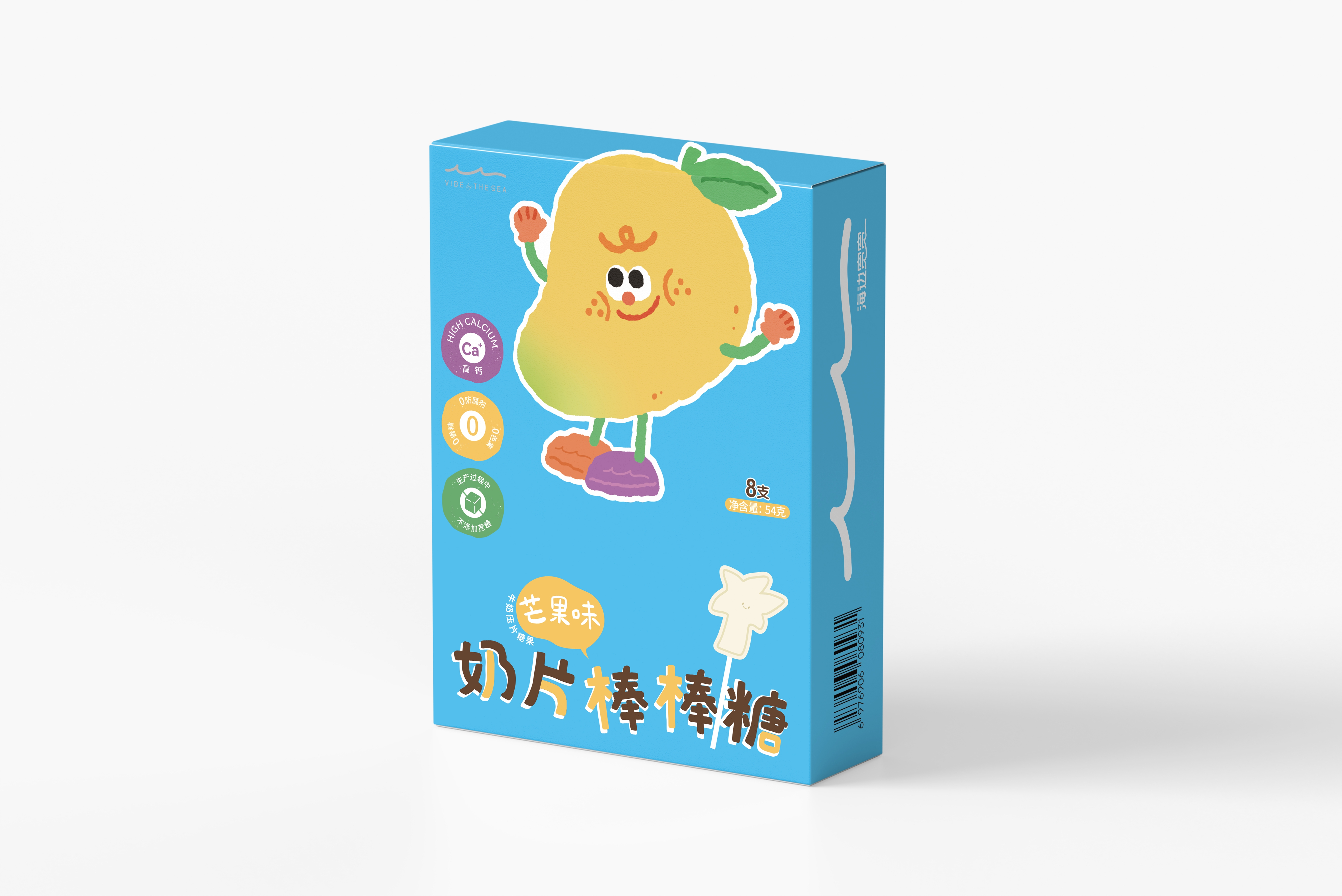 芒果味奶片棒棒糖