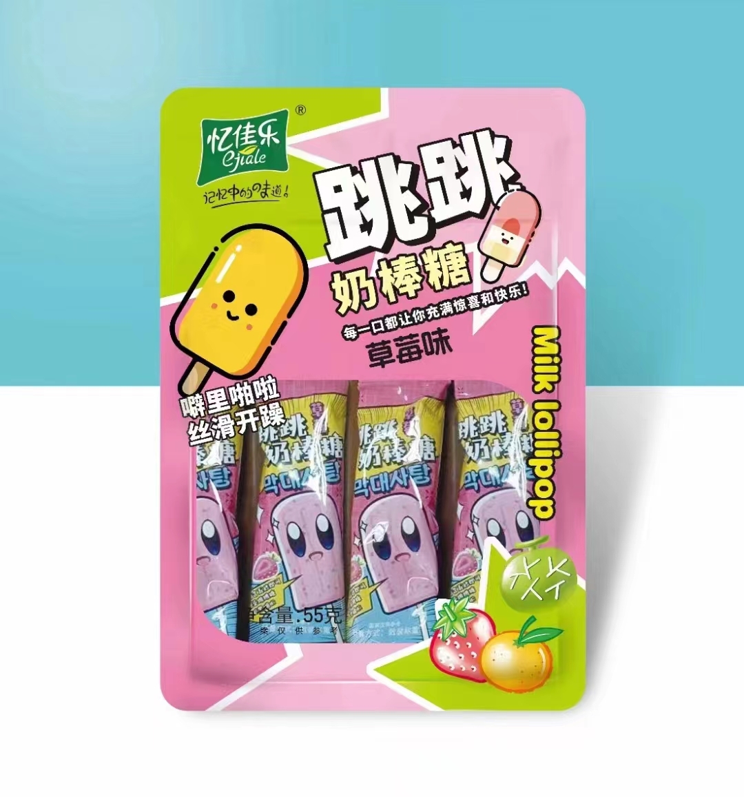 忆佳乐55g草莓味跳跳奶棒糖