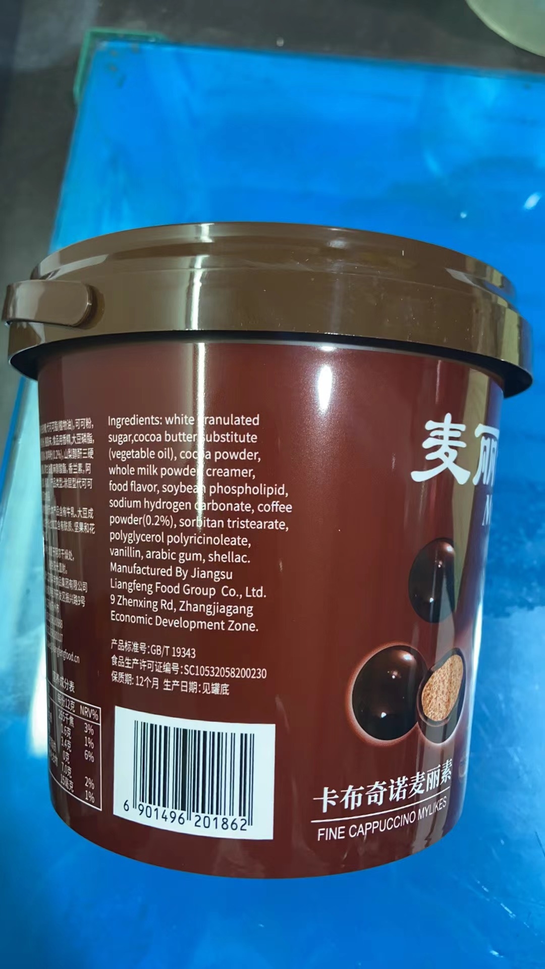 卡布奇诺麦丽素