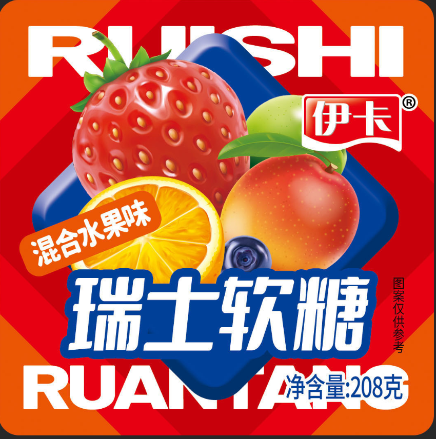 瑞士软糖（混合水果味）