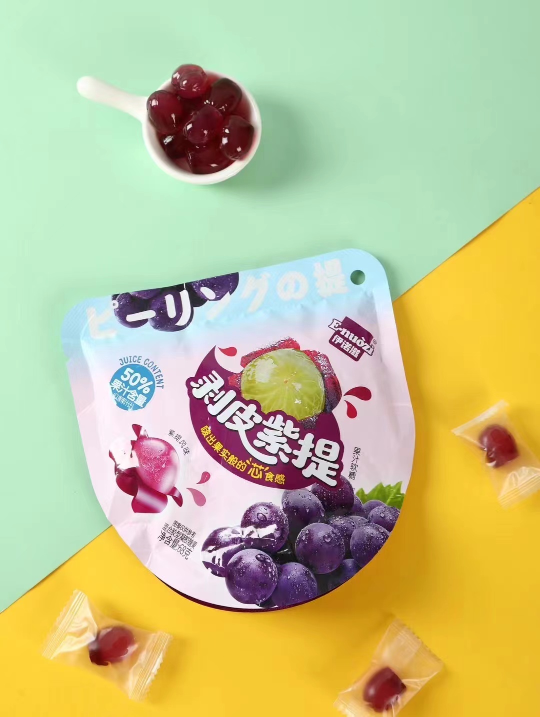 伊诺滋剥皮紫提果汁软糖（紫提风味）68克