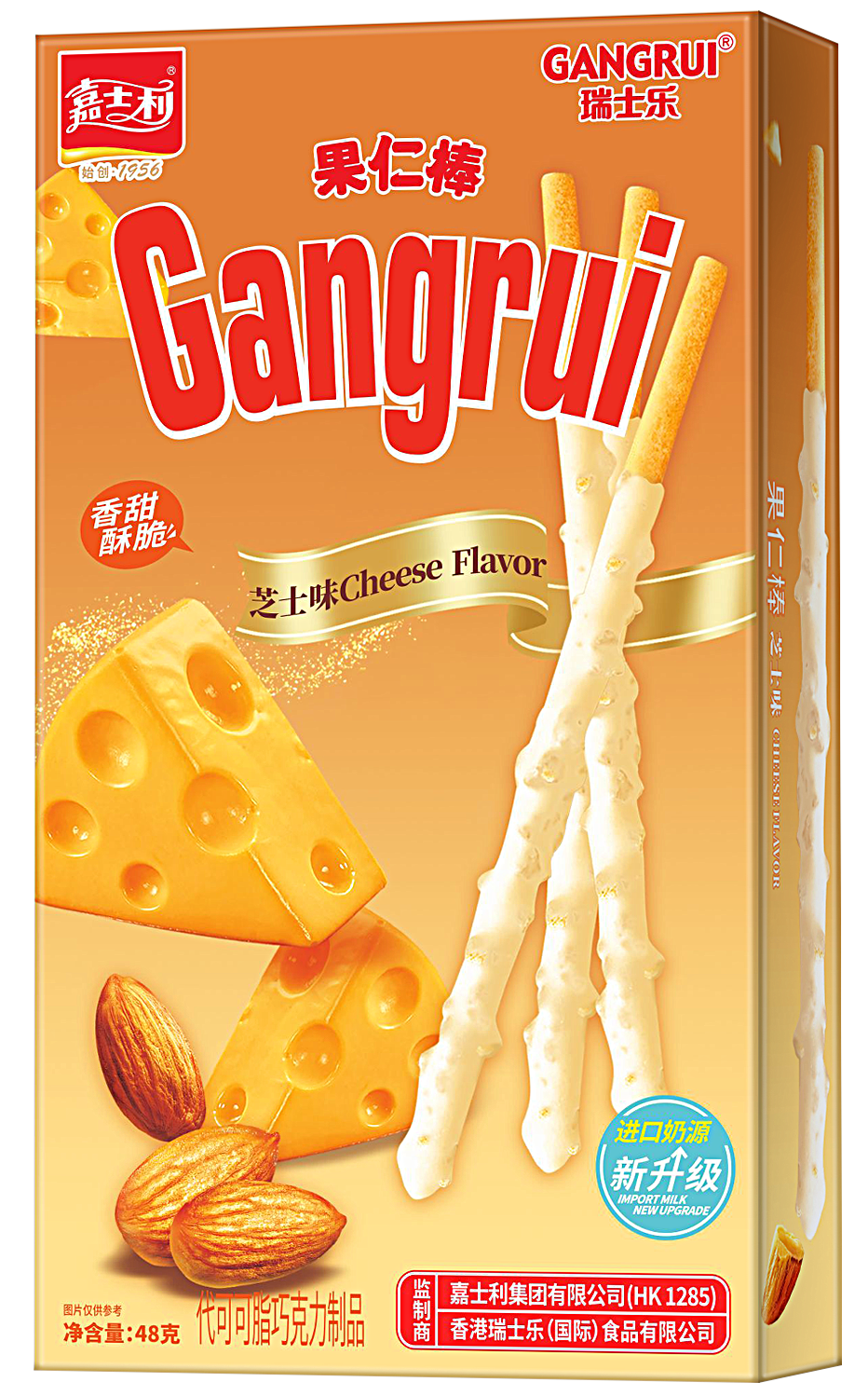 48g芝士味果仁棒