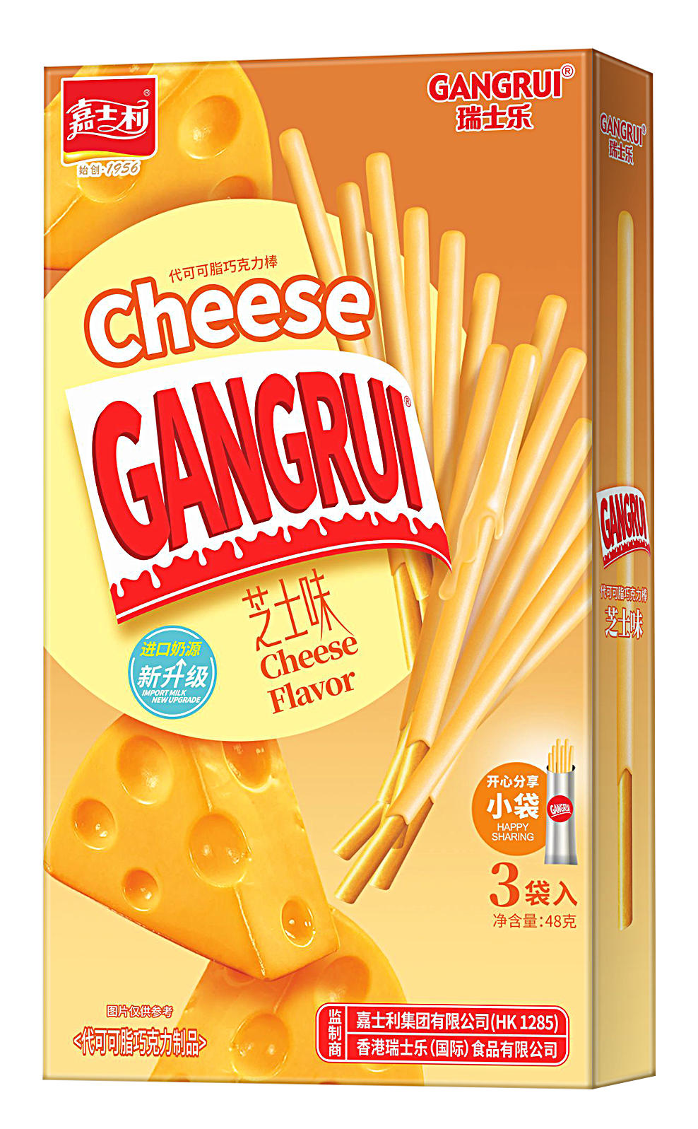 48g芝士味巧克力棒