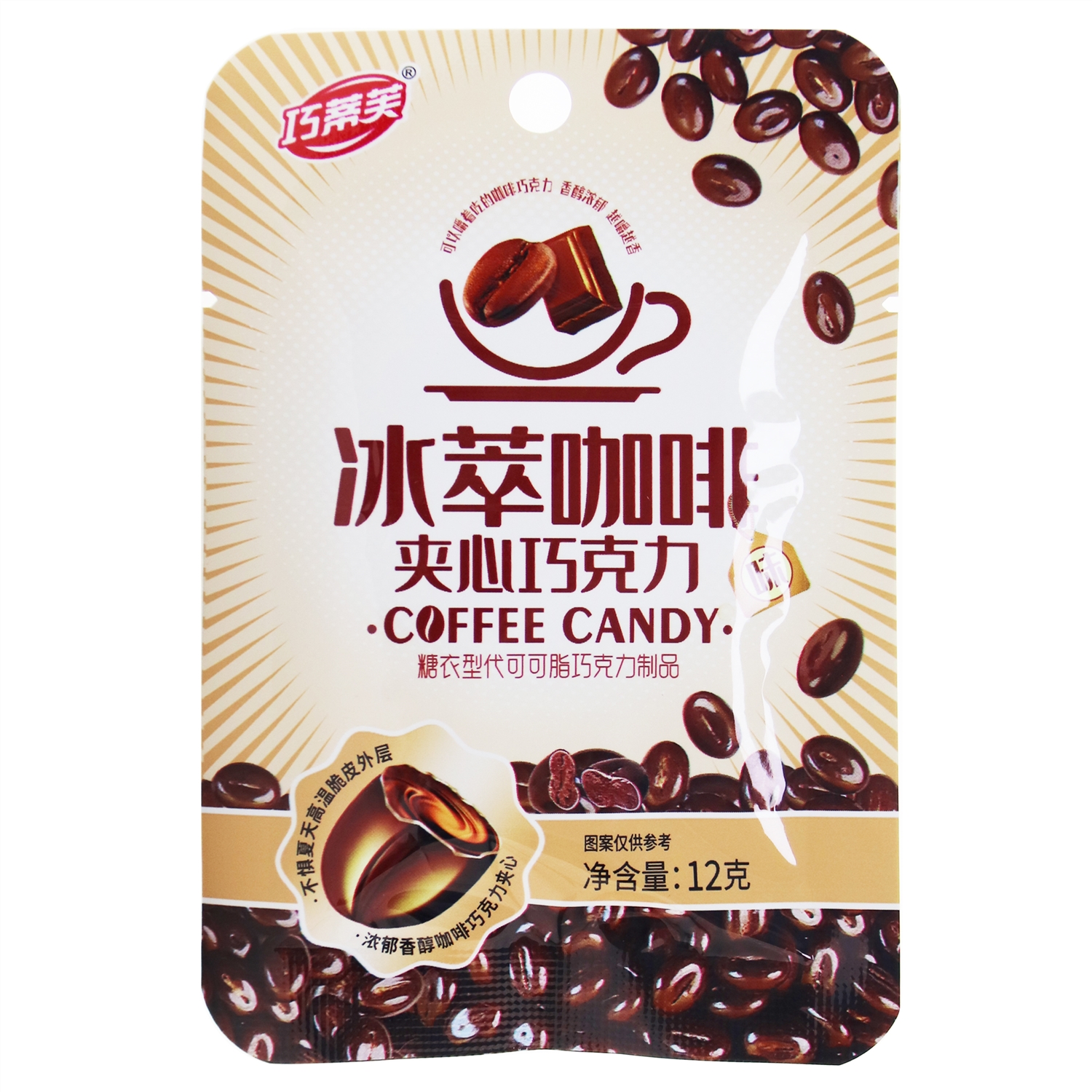 巧蒂芙冰萃咖啡味夹心巧克力12克