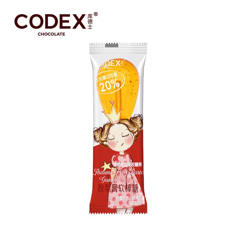 秋梨膏软棒糖（公主）