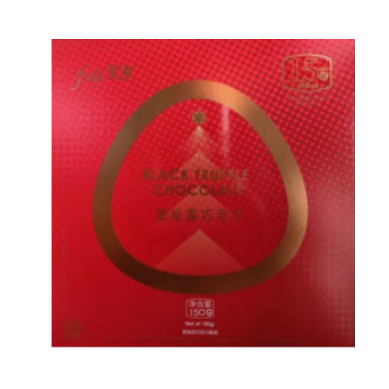 芙迹黑松露巧克力150克
