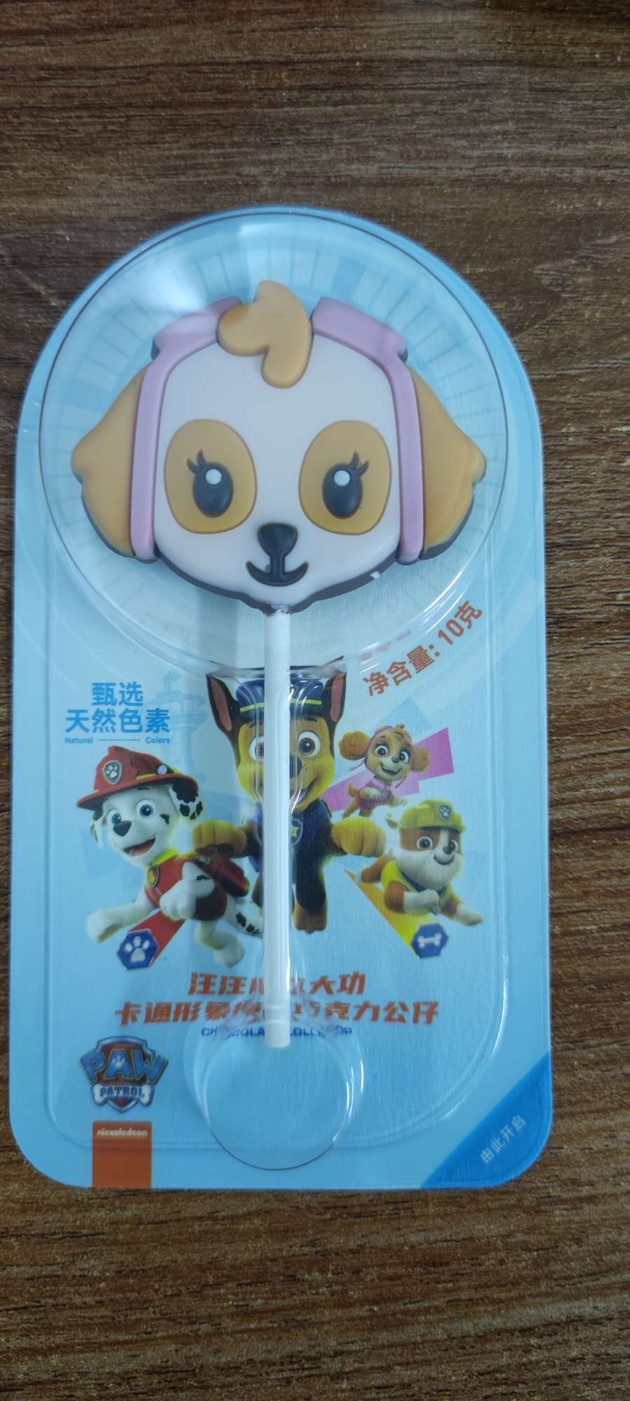 无卡通形象授权巧克力公仔10支