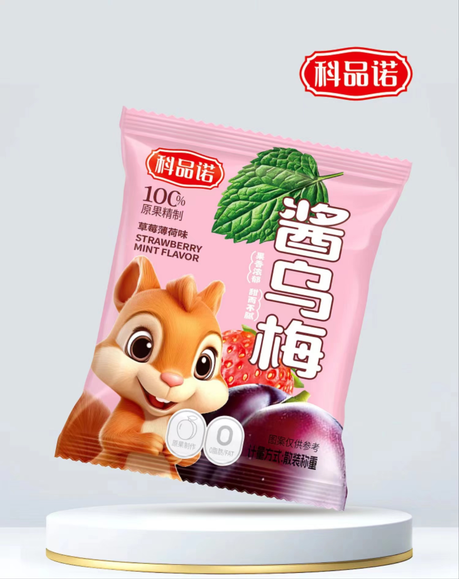 科品诺酱乌梅.草莓薄荷味2.35袋