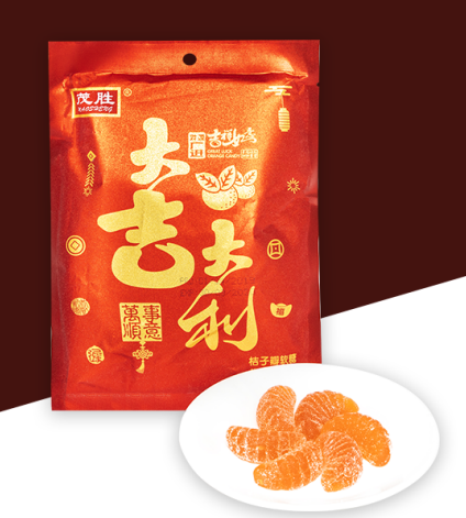 茂胜大吉大利(橘子瓣软糖)210克