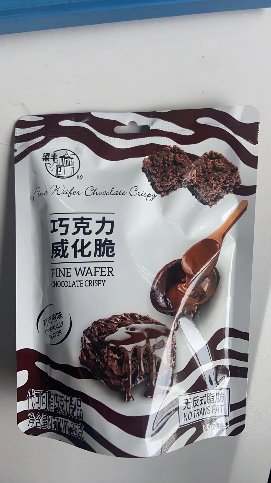 梁丰巧克力威化脆巧克力 威化脆 可可原味35克