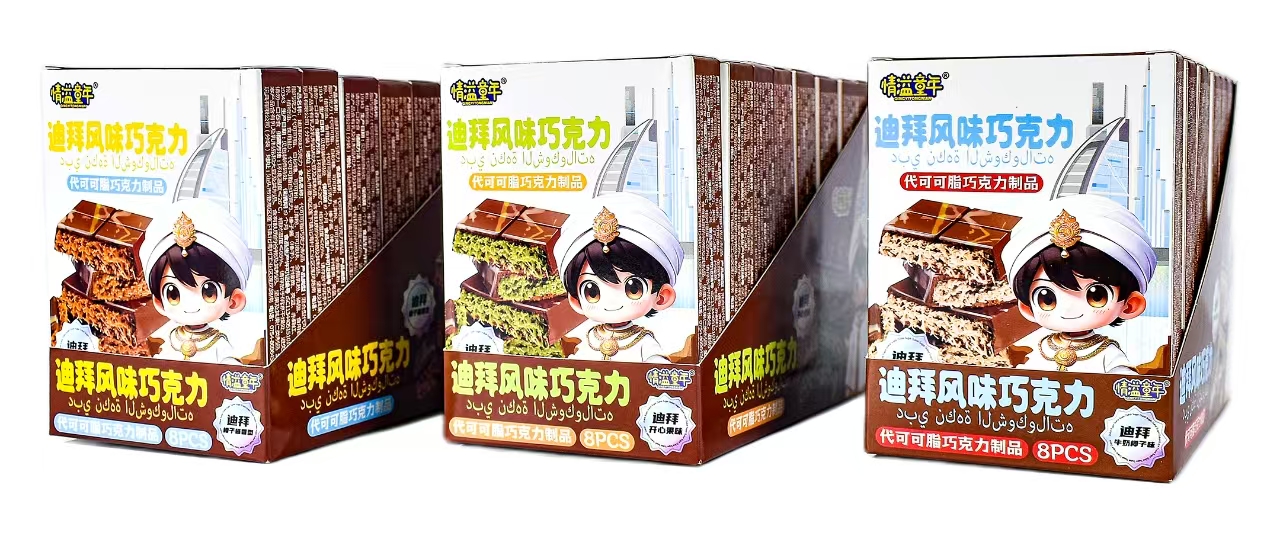 情溢童年迪拜风味巧克力（开心果味/榛子酱香味/牛奶椰子味）风味巧克力40克