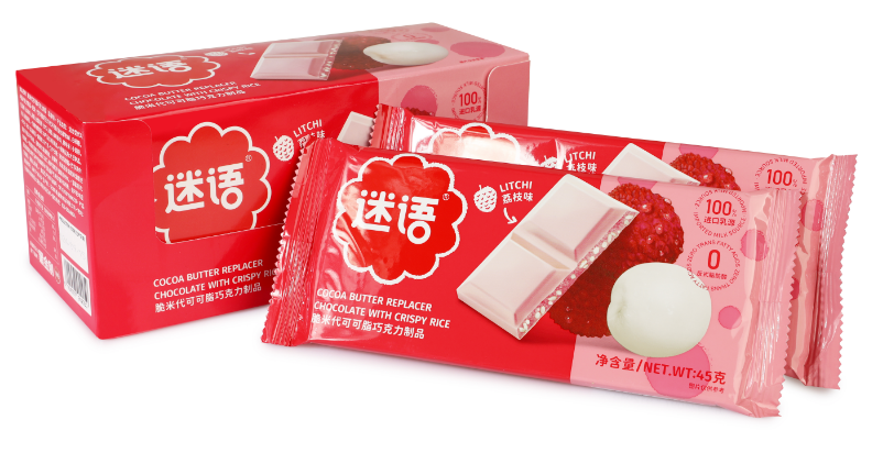 迷语脆米代可可脂巧克力（荔枝味）45克