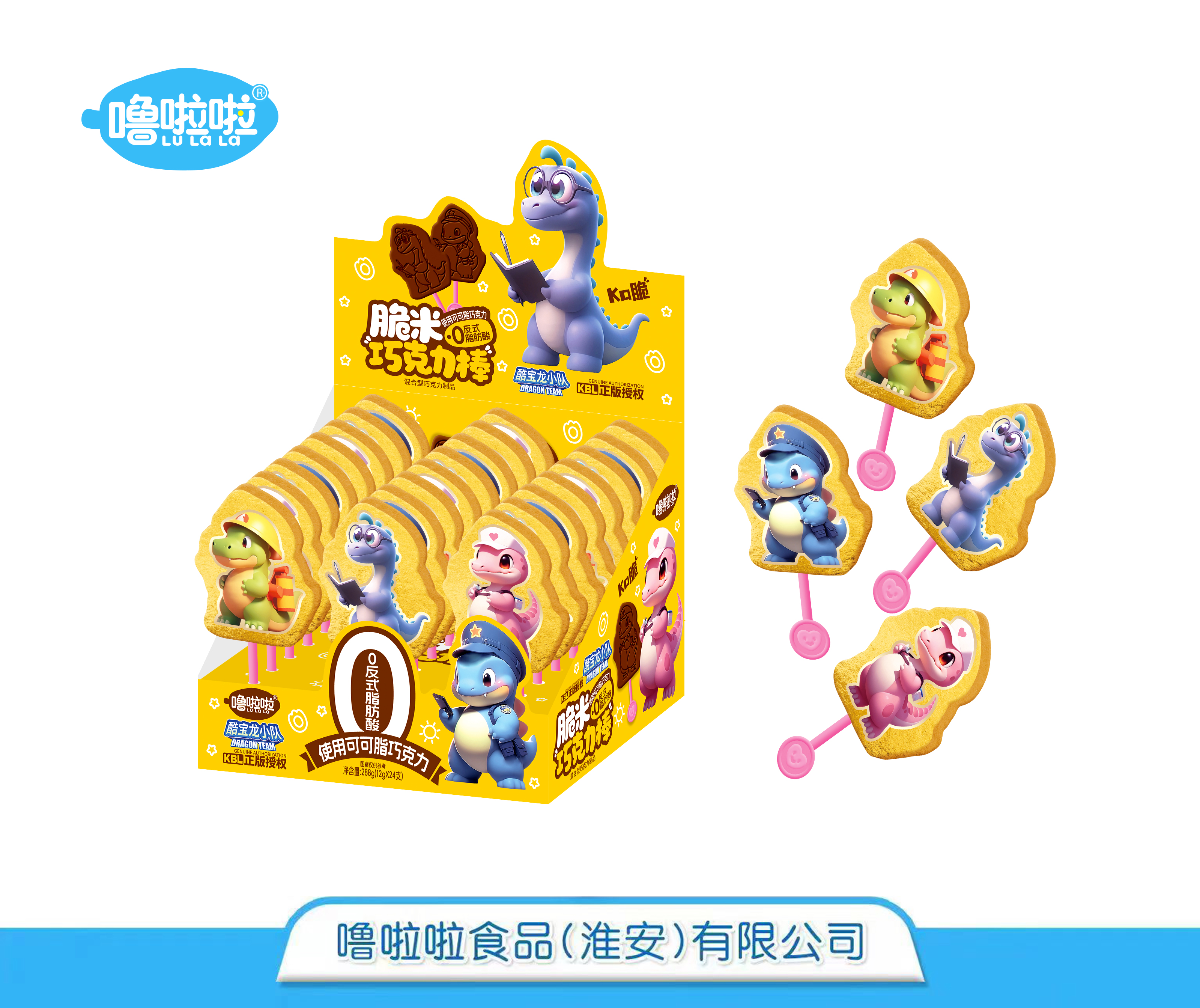 噜啦啦脆米巧克力棒巧克力制品12克