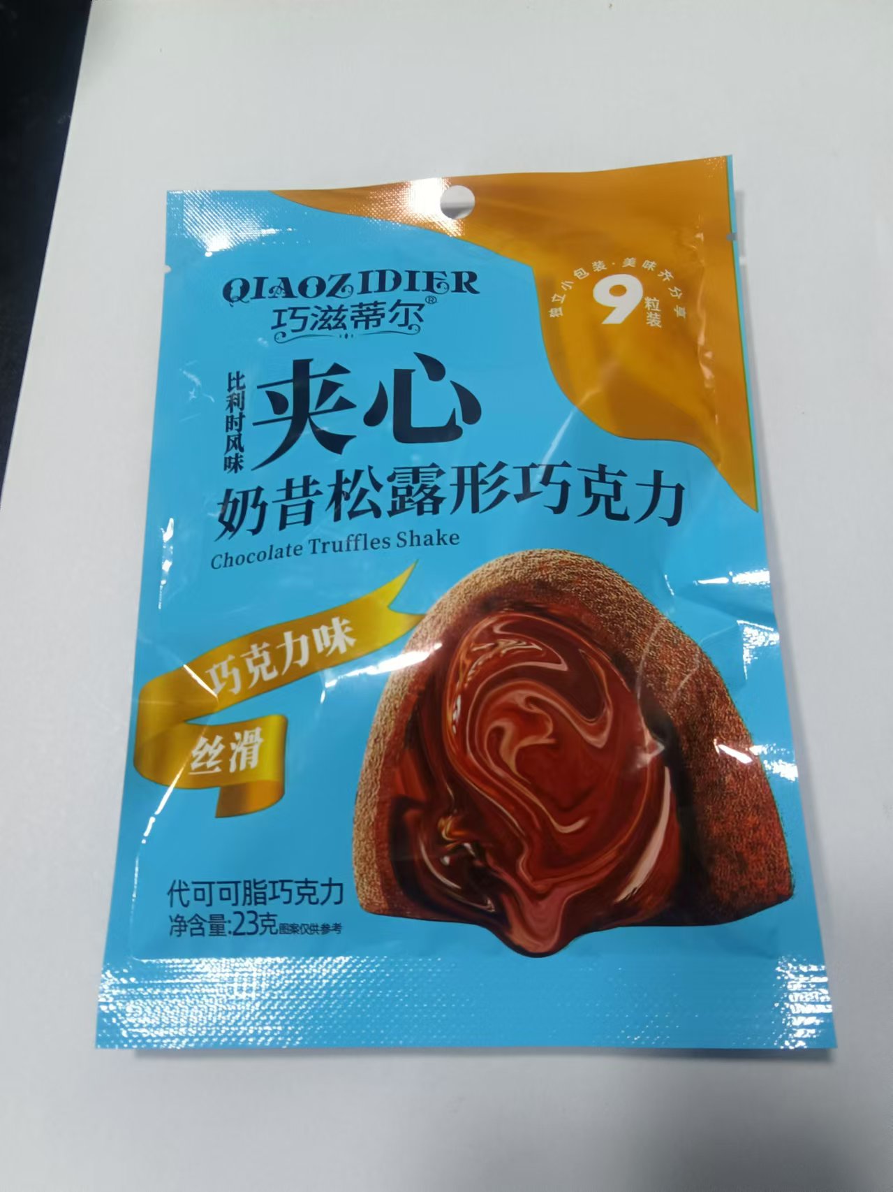 巧滋蒂尔奶昔松露形巧克力（巧克力味）巧克力味23克