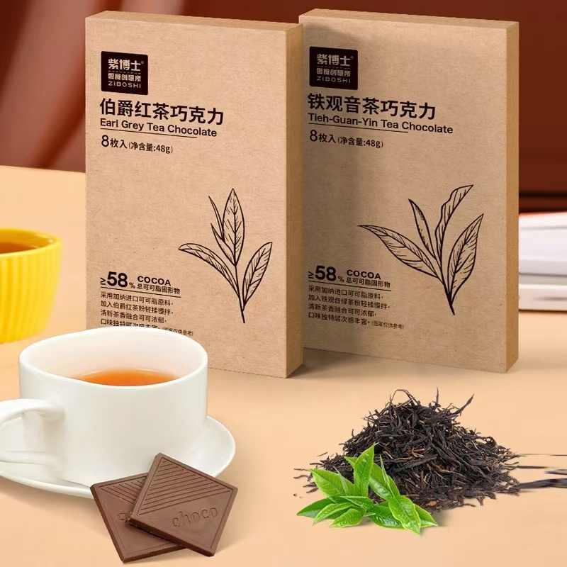 紫博士铁观音茶巧克力48克