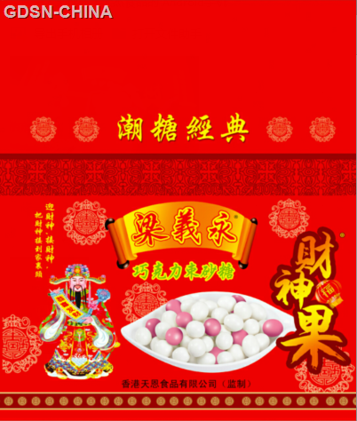 巧克力