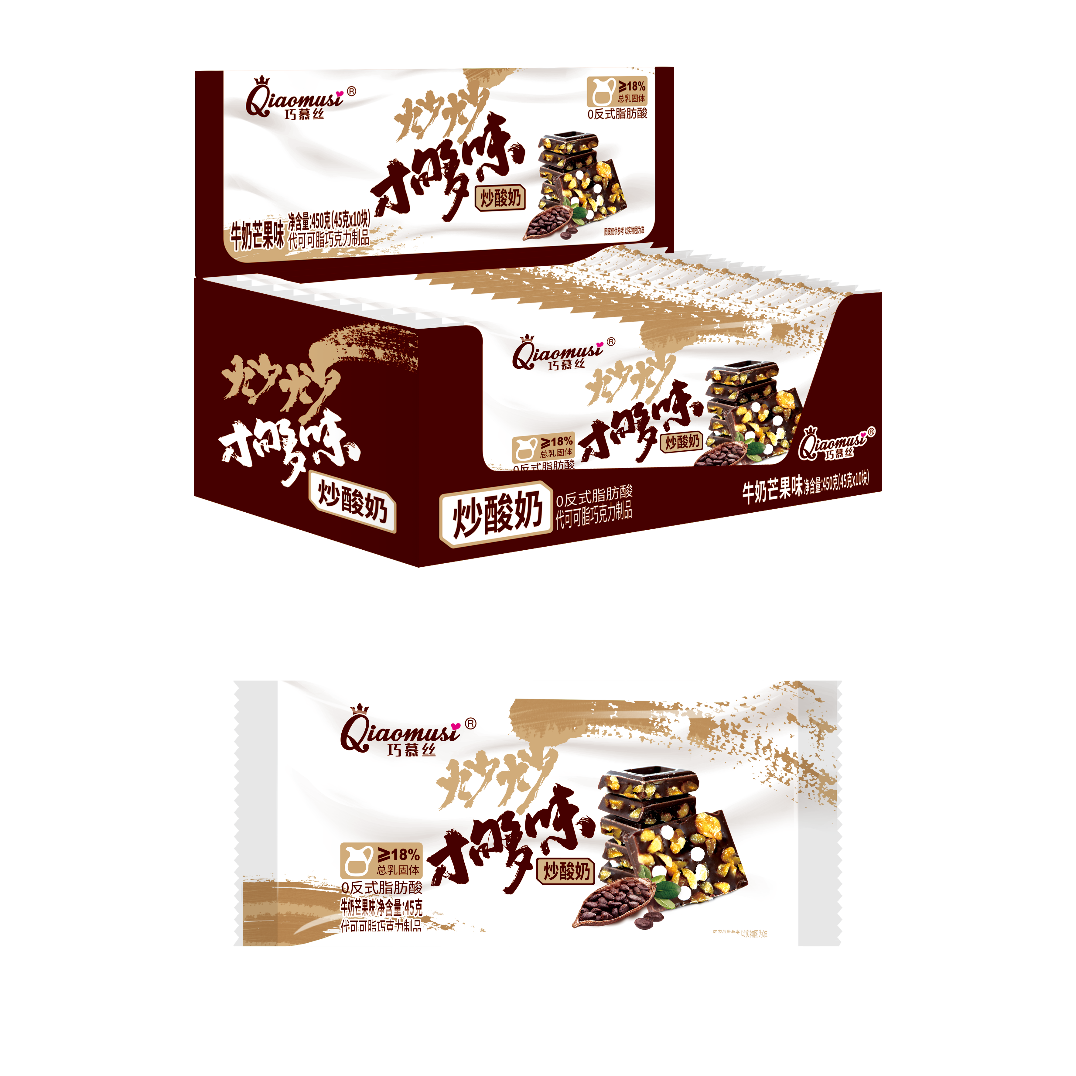 炒炒才够味炒酸奶代可可脂巧克力制品（牛奶芒果味）