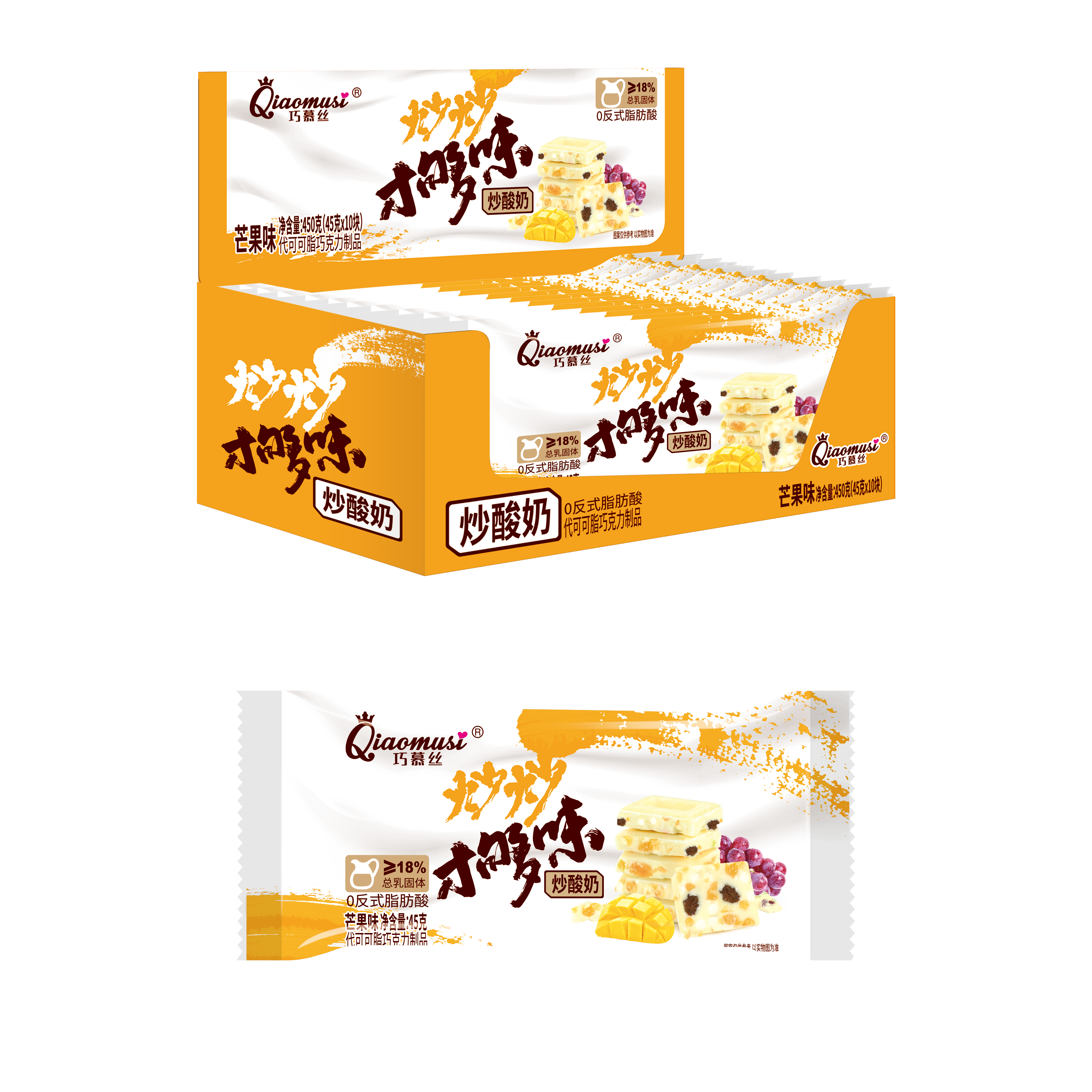 炒炒才够味炒酸奶代可可脂巧克力制品（芒果味）