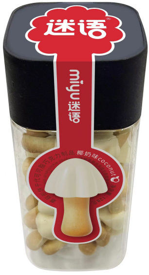 蘑菇形饼干代可可脂巧克力椰奶味