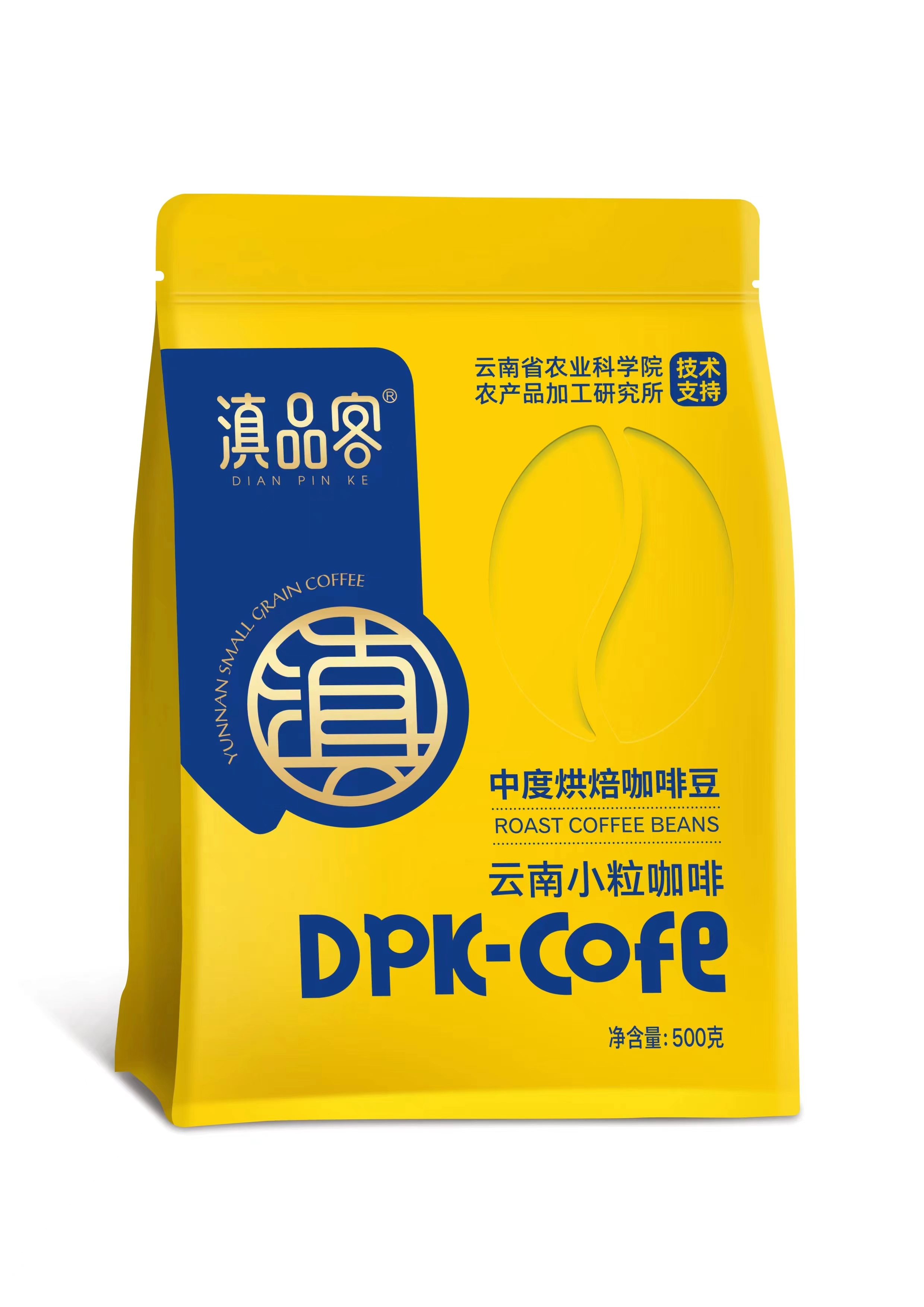 滇品客云南小粒咖啡中度烘焙咖啡豆