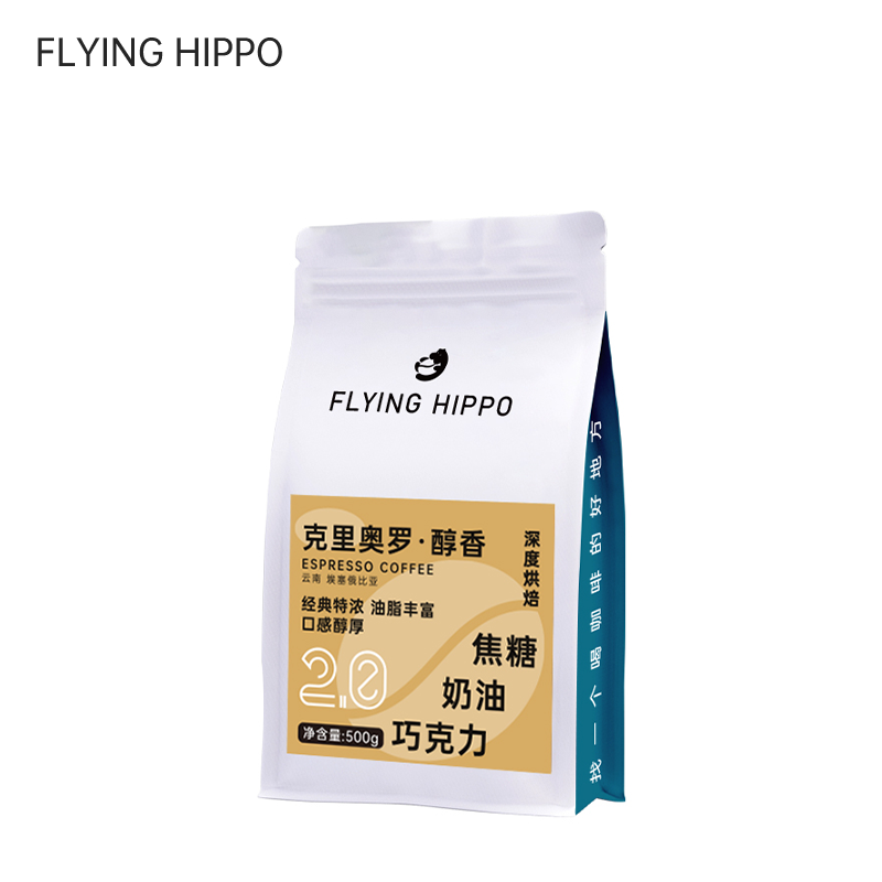 克里奥罗-醇香意式浓缩精品咖啡豆500g