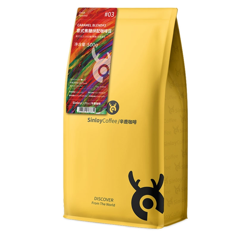 Sinloy焦糖拼配咖啡豆500g