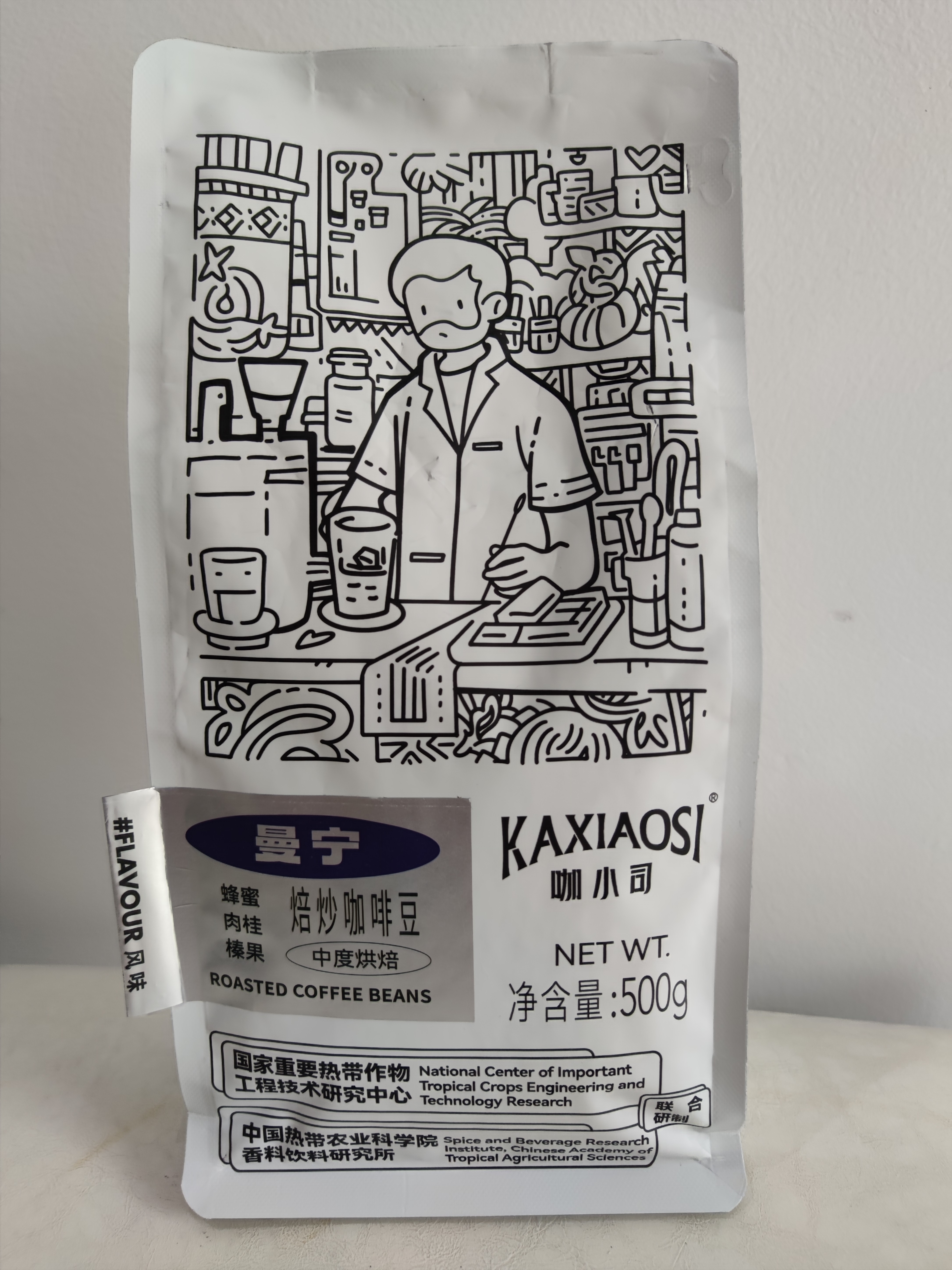 曼宁   焙炒咖啡豆