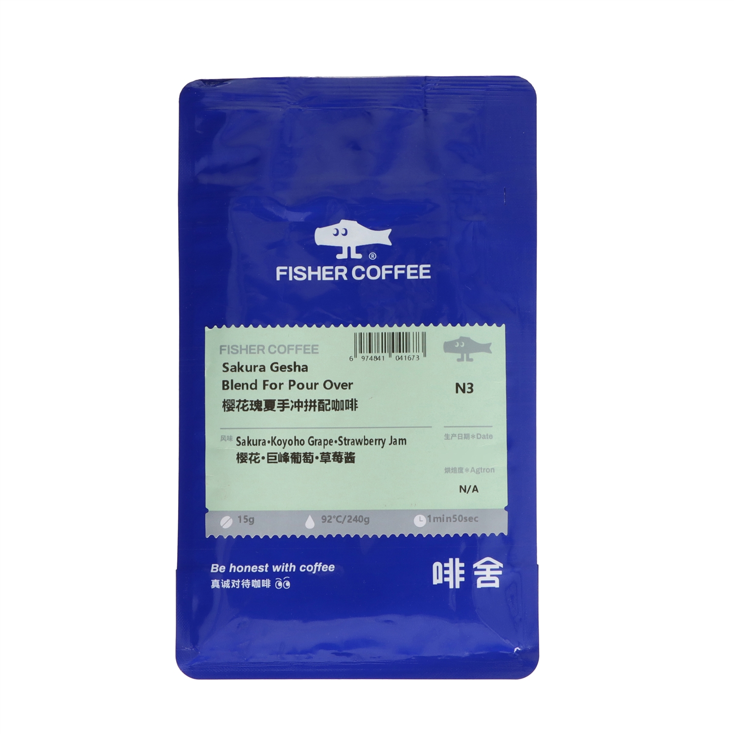 啡舍 FISHER COFFEE樱花 巨峰葡萄 草莓酱樱花瑰夏手冲拼配咖啡 N3