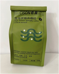 高海波精品咖啡