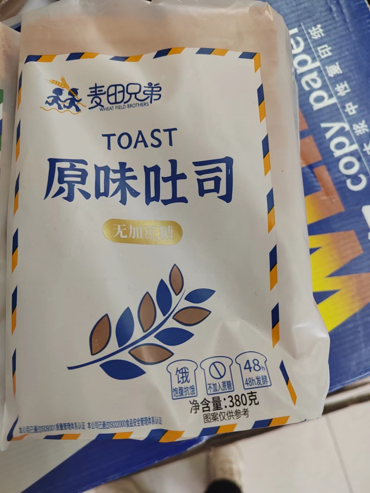 原味吐司面包