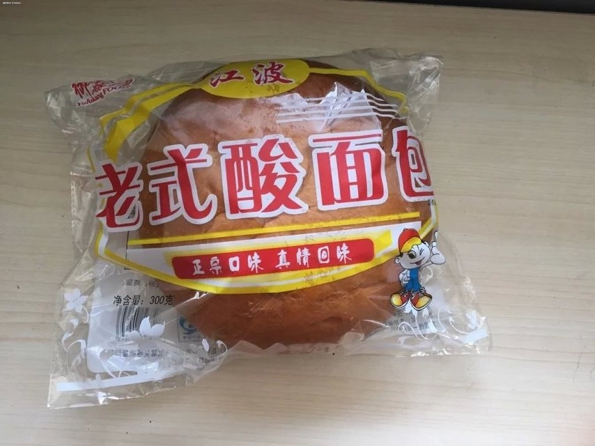 老式酸面包