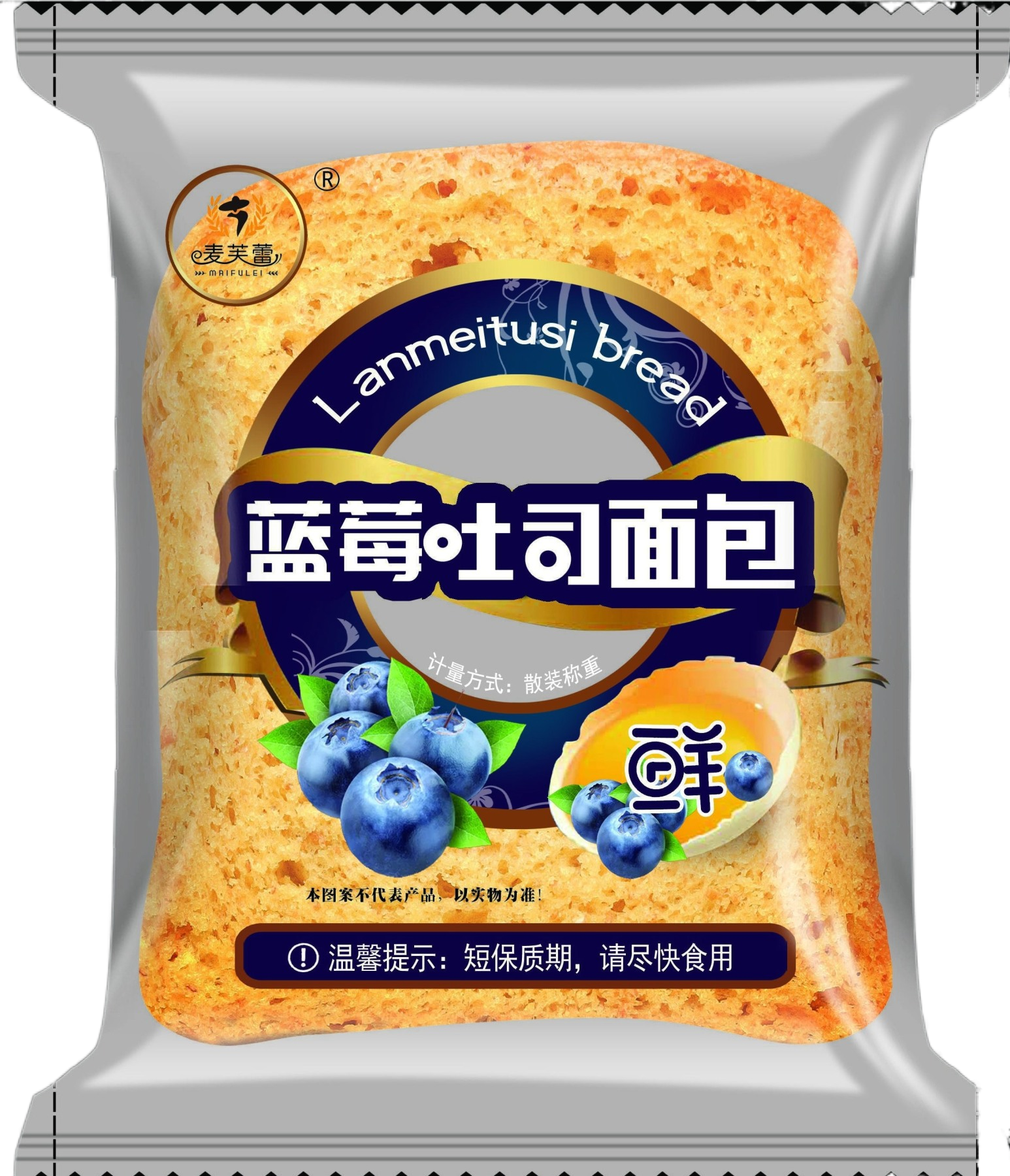 蓝莓味面包