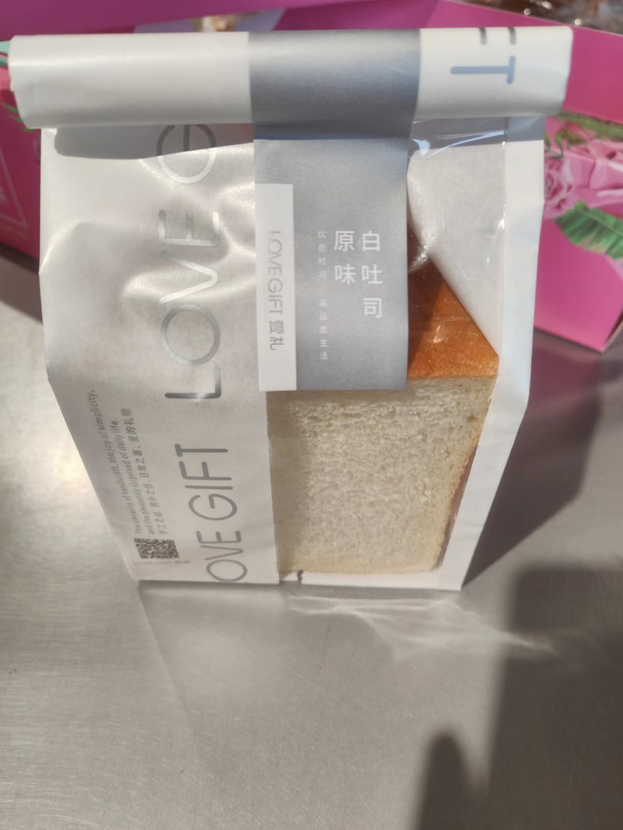 原味白吐司