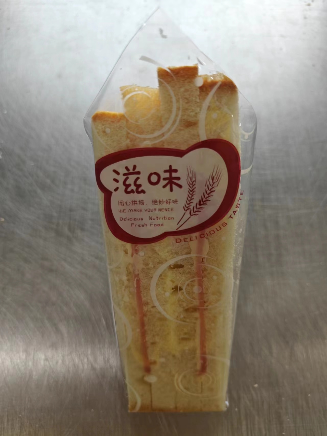 三明治面包