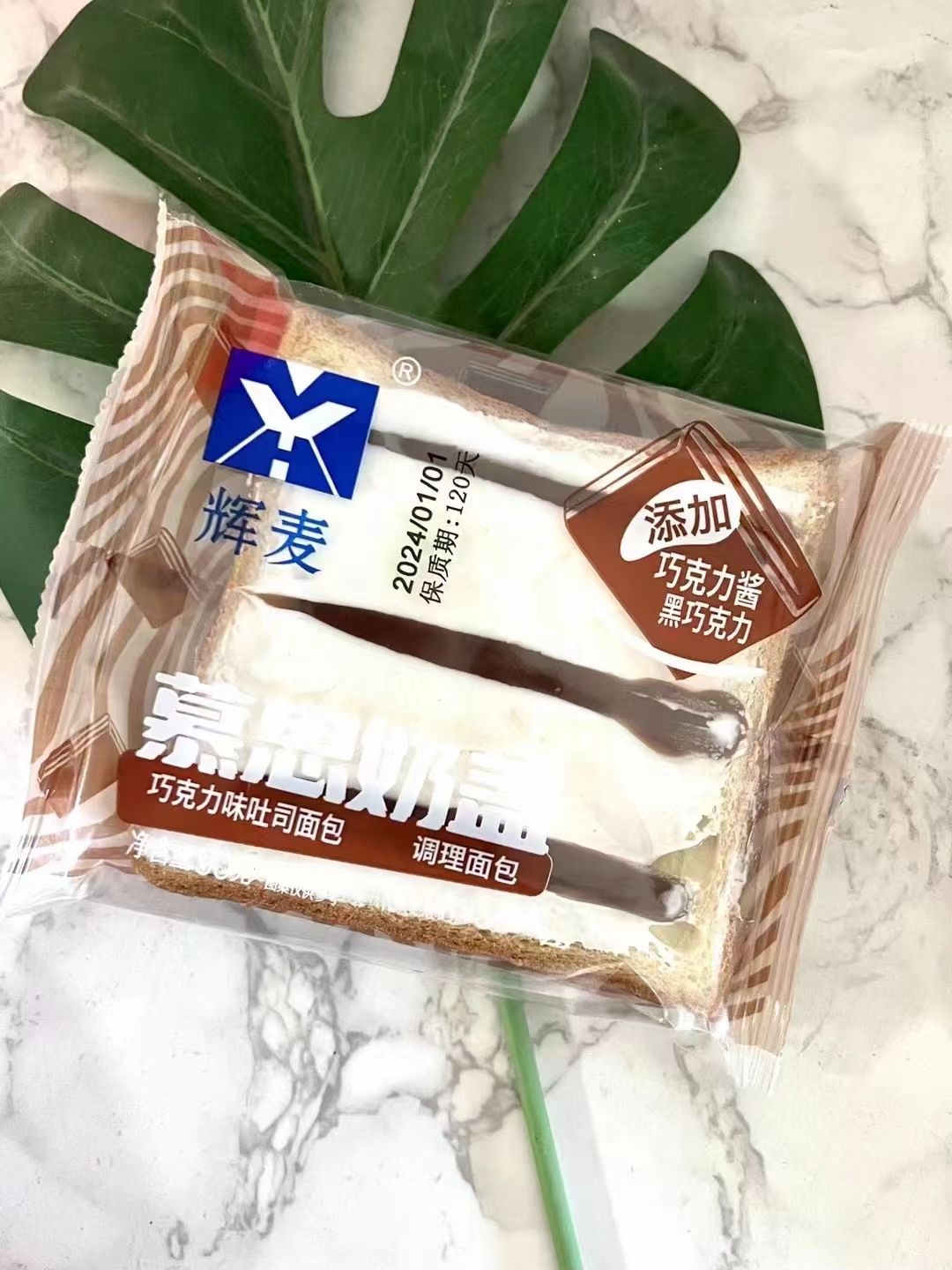 泰国香米
