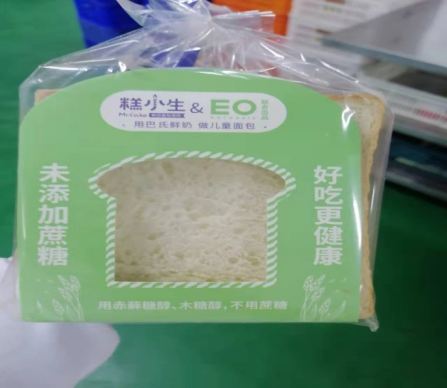 无蔗糖北海道吐司